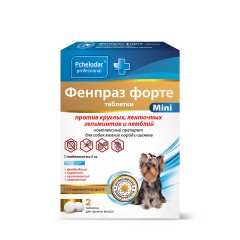 Фенпраз форте mini таблетки для  собак мелких пород и щенков 