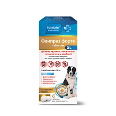 Фенпраз форте XL таблетки для собак крупных пород