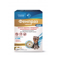 Фенпраз таблетки для мелких пород собак