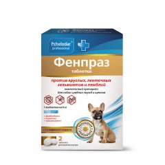 фенпраз таблетки для средних пород собак 