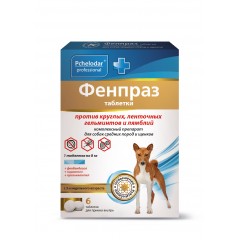 Фенпраз таблетки для средних пород собак