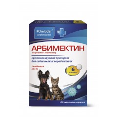 Противовирусный препарат Арбимектин для кошек и собак мелких пород,  6 таб