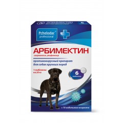 Противовирусный препарат Арбимектин для собак крупных пород, 6 таб