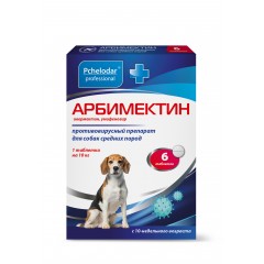 Противовирусный препарат Арбимектин для собак средних пород, 6 таб